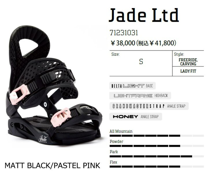 楽天市場】25-26 DRAKE / ドレイク JADE LTD ジェイドリミテッド 