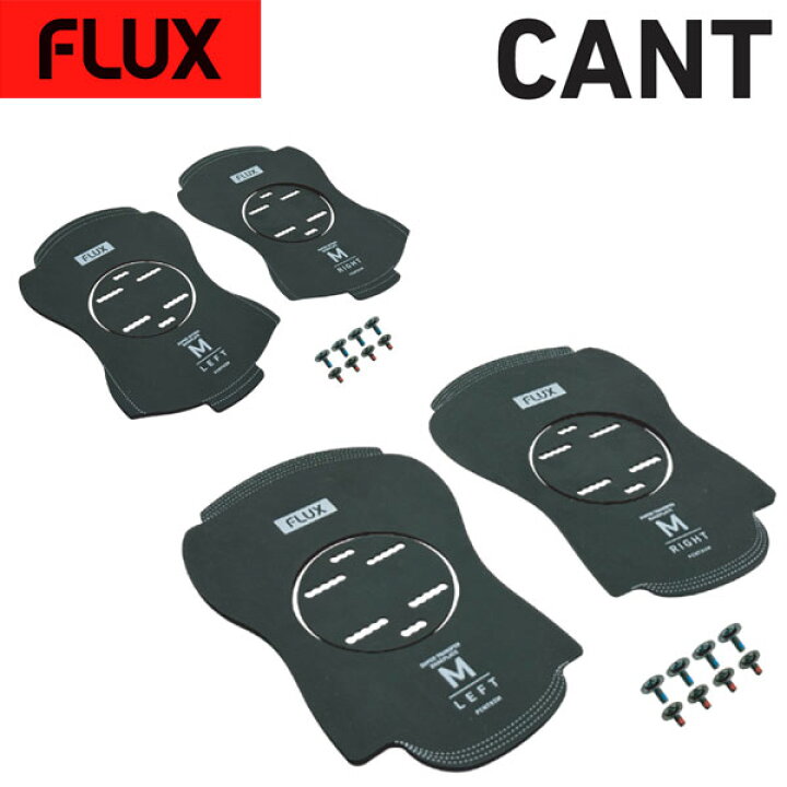 楽天市場】FLUX/フラックス CANT for FLUX BINDINGS フラックスカント 