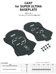FLUX/�t���b�N�X CANT for FLUX BINDINGS �t���b�N�X�J���g CANT PAD �J���g�p�b�h �r���f�B���O �o�C���f�B���O �X�m�[�{�[�h