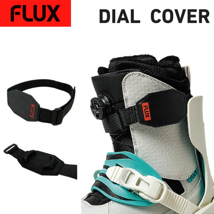 楽天市場】FLUX/フラックス DIAL COVER ダイヤルカバー ブーツ 
