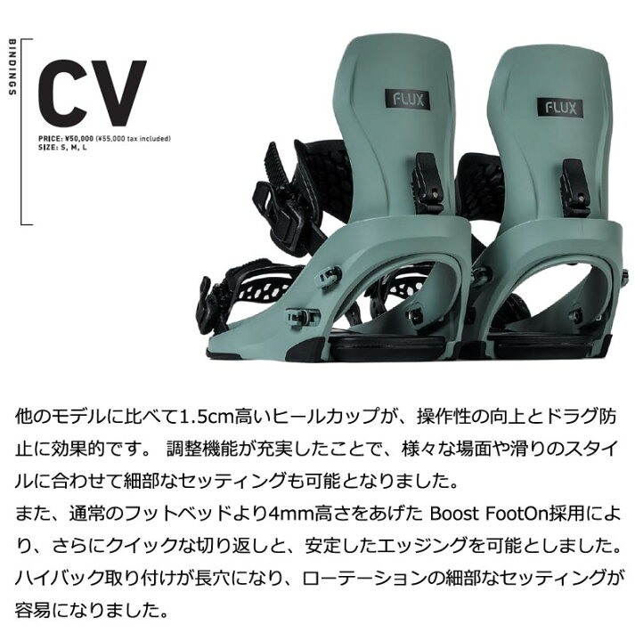 楽天市場】25-26 FLUX/フラックス CV シーブイ メンズ レディース 
