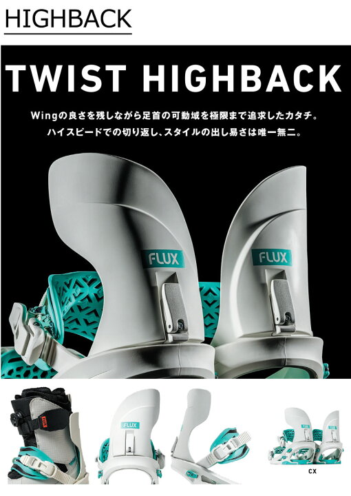 楽天市場】25-26 FLUX/フラックス CX シーエックス メンズ レディース 