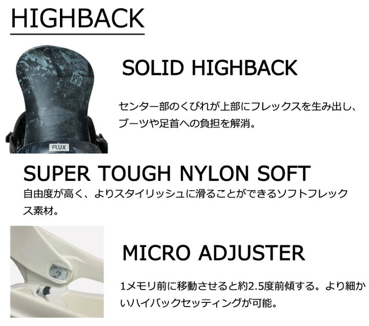 楽天市場】25-26 FLUX/フラックス SR エスアール メンズ レディース 