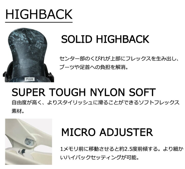 楽天市場】25-26 FLUX/フラックス SR エスアール 数量限定カラー 