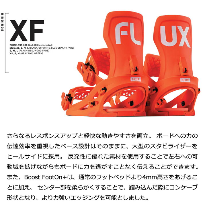 楽天市場】25-26 FLUX/フラックス XF エックスエフ メンズ レディース 