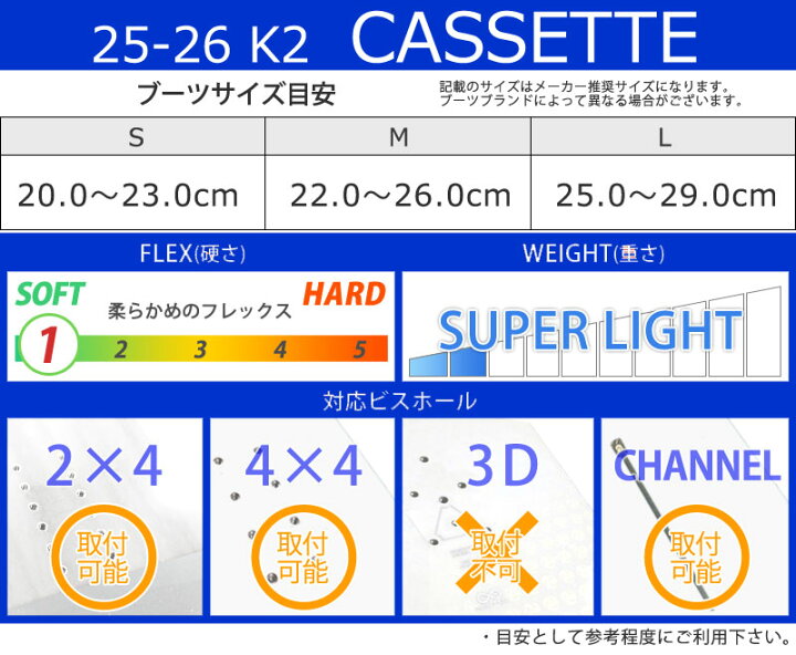 楽天市場】25-26 K2/ケーツー CASSETTE カセット レディース 
