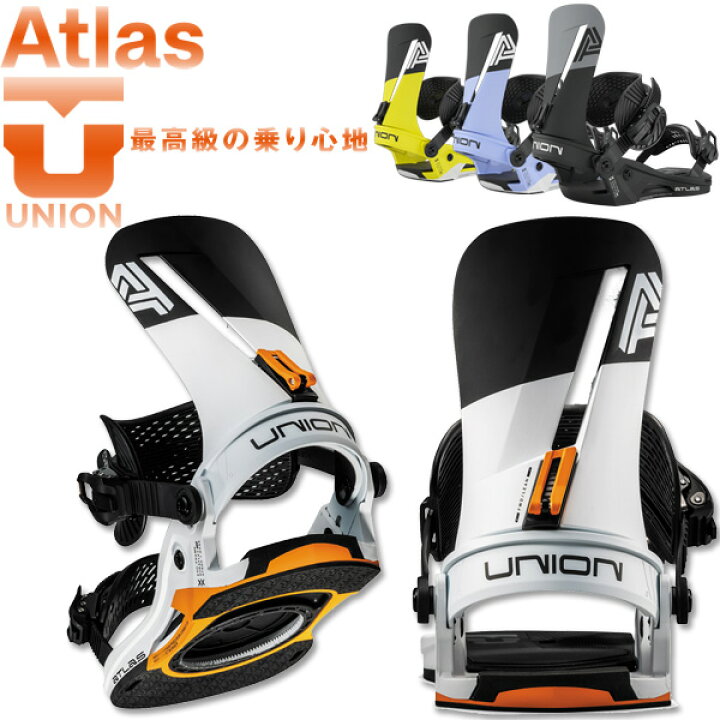 楽天市場】25-26 UNION/ユニオン ATLAS アトラス メンズ レディース 