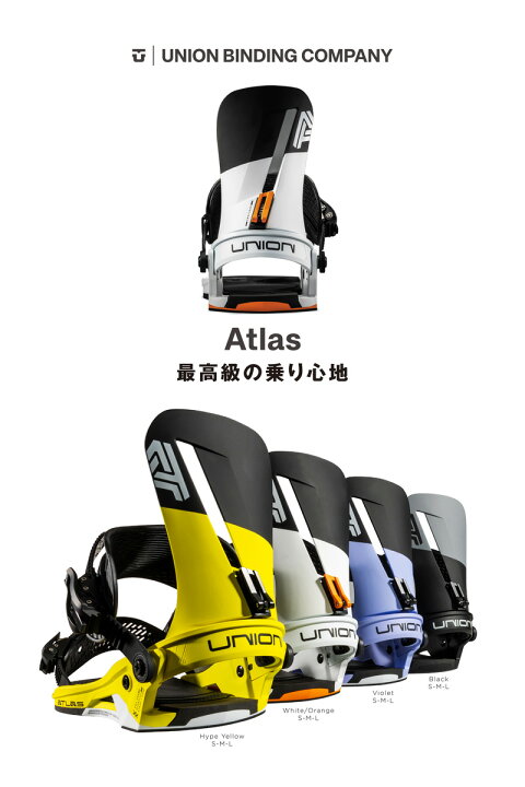 楽天市場】25-26 UNION/ユニオン ATLAS アトラス メンズ レディース 