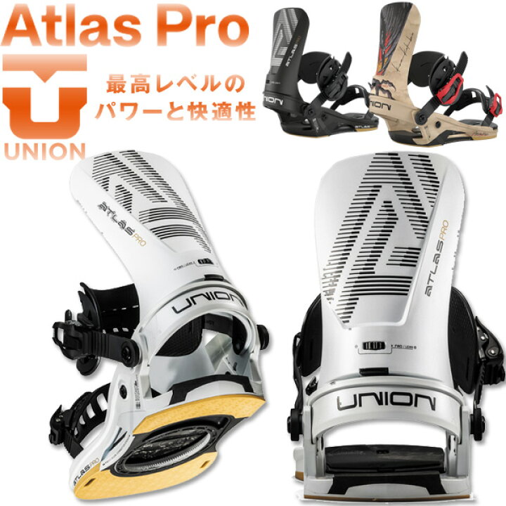 楽天市場】25-26 UNION/ユニオン ATLAS PRO アトラスプロ メンズ 