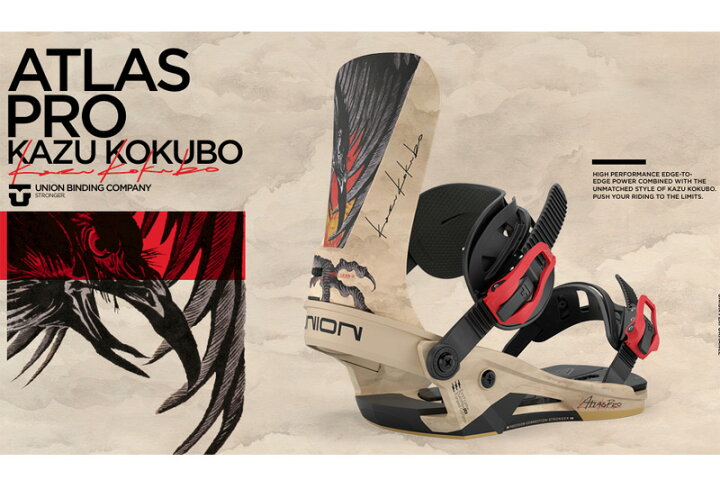 楽天市場】25-26 UNION/ユニオン ATLAS PRO アトラスプロ メンズ 