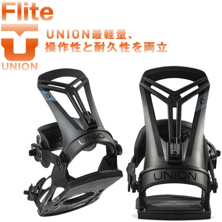 楽天市場】25-26 UNION/ユニオン FLITE フライト メンズ レディース  