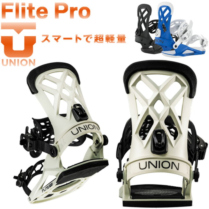 楽天市場】25-26 UNION/ユニオン FLITE PRO フライトプロ メンズ 