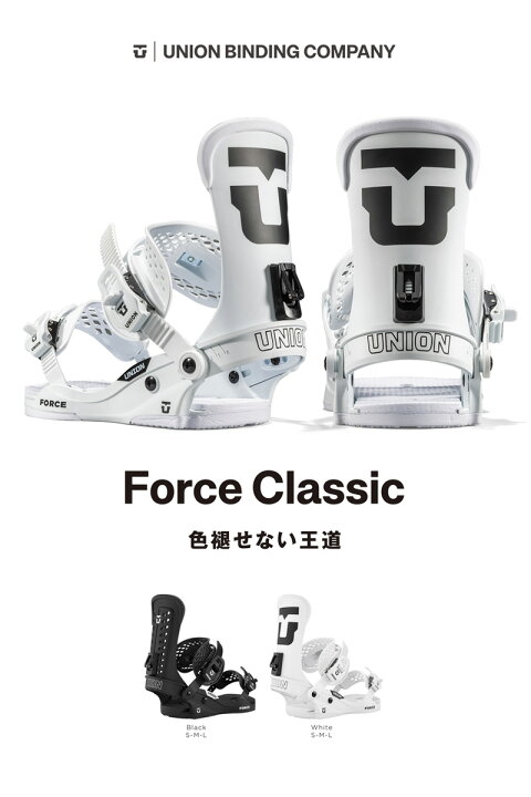 楽天市場】25-26 UNION/ユニオン FORCE CLASSIC フォースクラシック 
