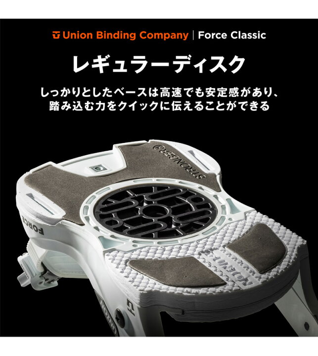 楽天市場】25-26 UNION/ユニオン FORCE CLASSIC フォースクラシック 