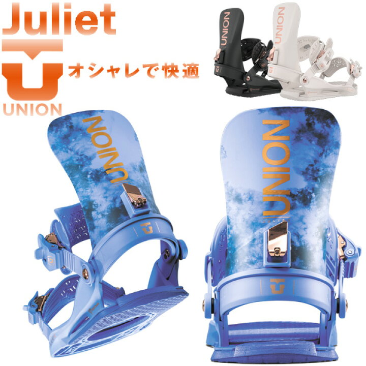 楽天市場】25-26 UNION/ユニオン JULIET ジュリエット レディース 