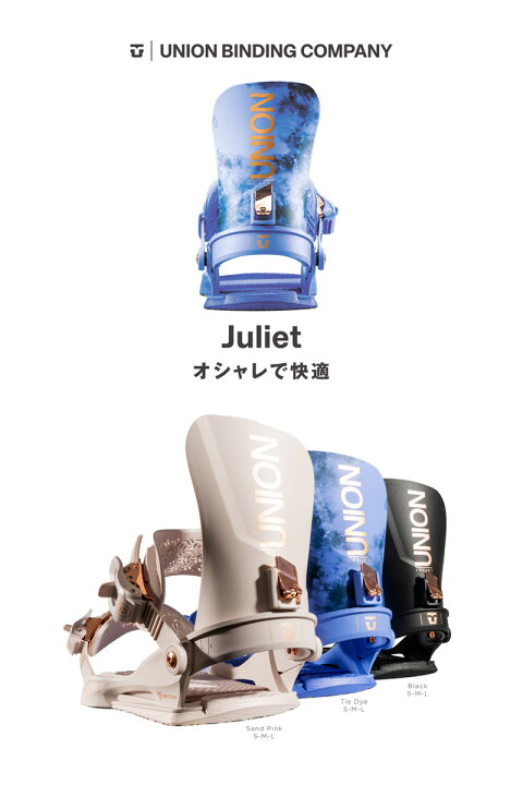 楽天市場】25-26 UNION/ユニオン JULIET ジュリエット レディース 
