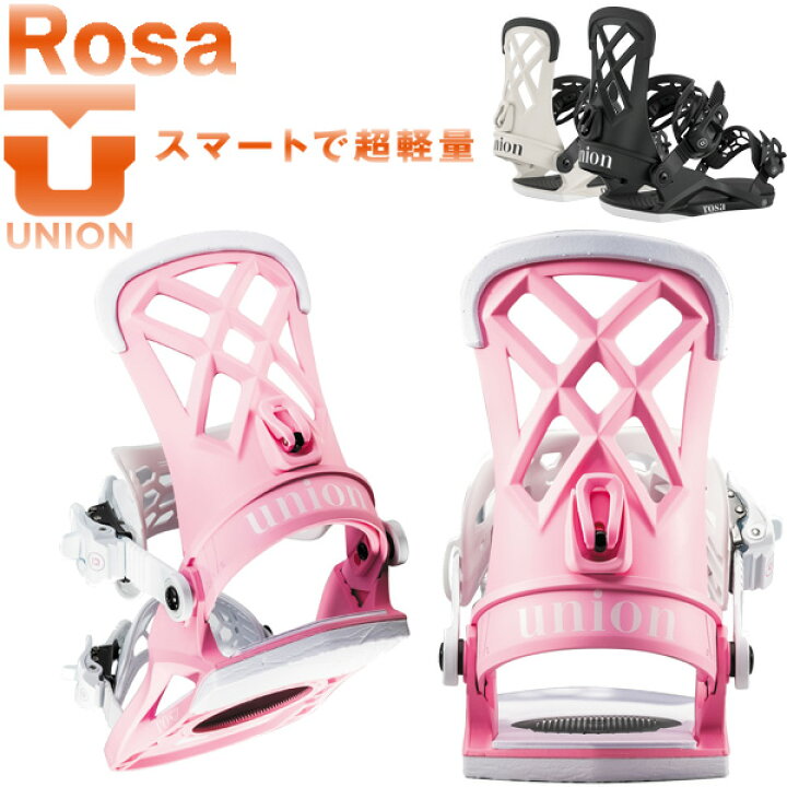 Rosa Women's Snowboard Binding 2026 | Union Binding Company – Union Binding  Co. | Europe ユニオン（UNION） スノーボードビンディング 26 ROSA 11020600-PIN