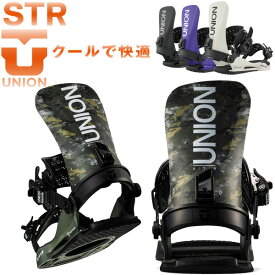 25-26 UNION/ユニオン STR エスティーアール メンズ レディース ビンディング バインディング スノーボード 2026 型落ち