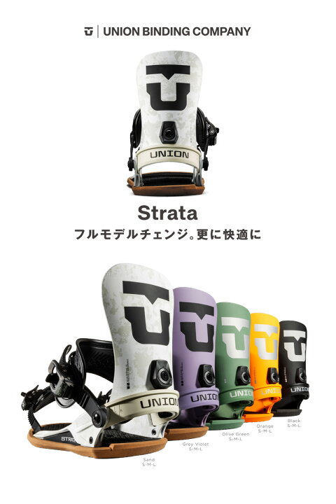 楽天市場】25-26 UNION/ユニオン STRATA ストラータ メンズ レディース  