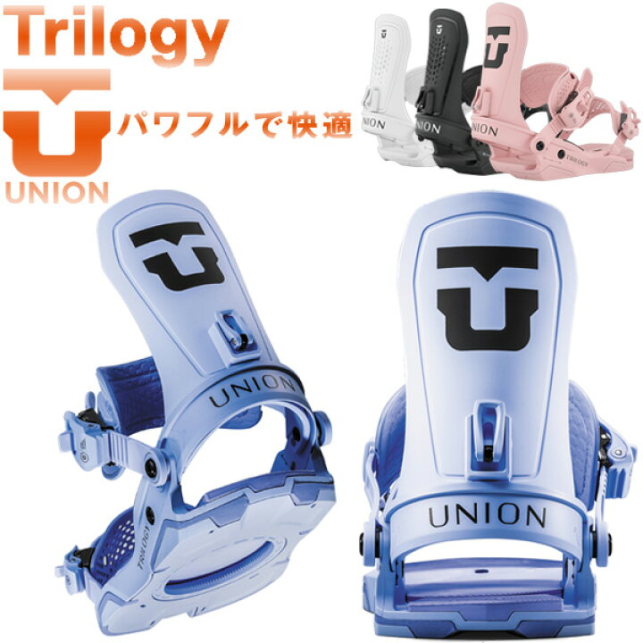 楽天市場】25-26 UNION/ユニオン TRILOGY トリロジー レディース 