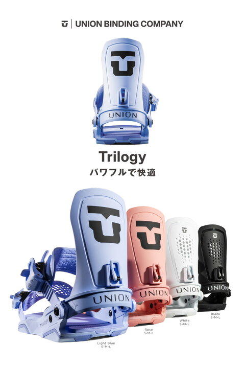 楽天市場】25-26 UNION/ユニオン TRILOGY トリロジー レディース 
