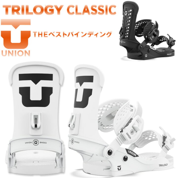 楽天市場】25-26 UNION/ユニオン TRILOGY CLASSIC トリロジー  