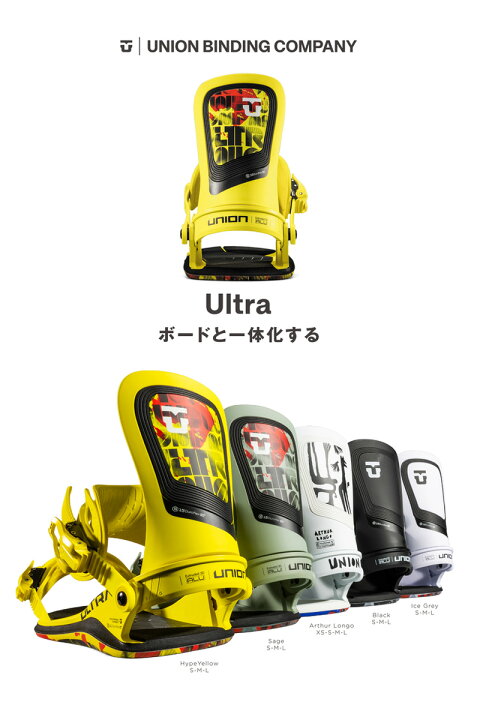 楽天市場】【クーポン+ポイントUP】25-26 UNION/ユニオン ULTRA 