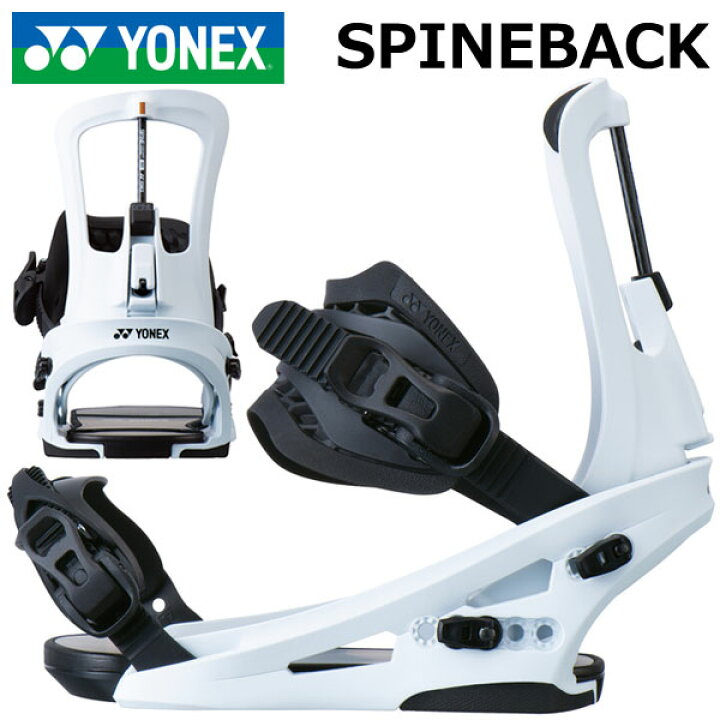楽天市場】25-26 YONEX/ヨネックス SPINEBACK スパインバック メンズ 