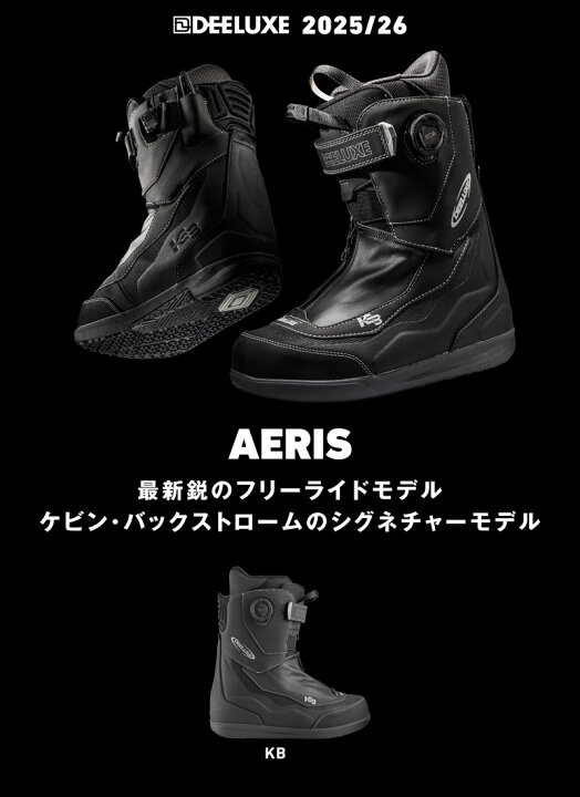 楽天市場】25-26 DEELUXE/ディーラックス AERIS s3 アエリス メンズ 