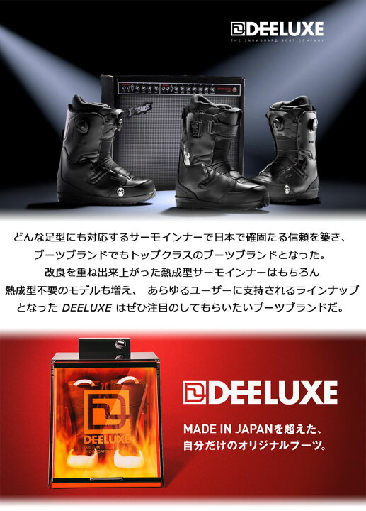 楽天市場】25-26 DEELUXE/ディーラックス NOMAD s3 ノマド レディース  