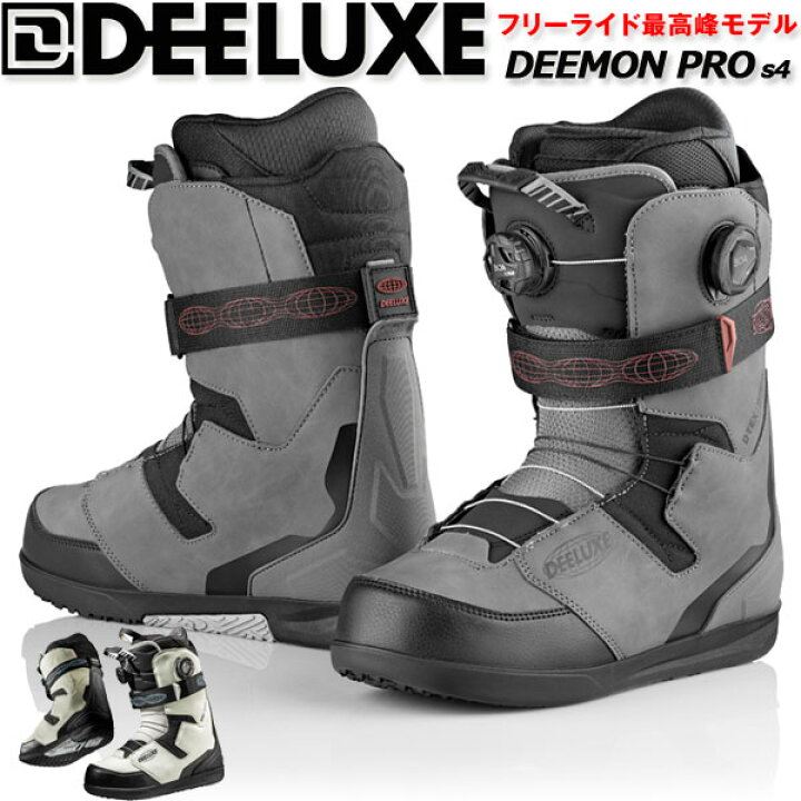 楽天市場】25-26 DEELUXE/ディーラックス DEEMON PRO s4 ディーモン 