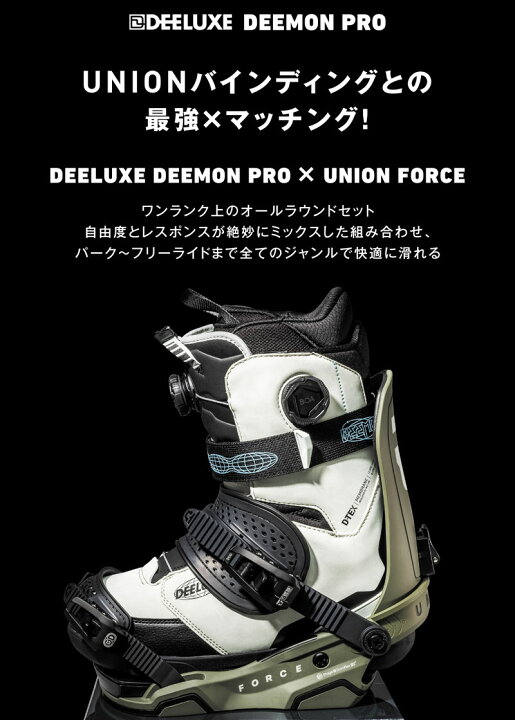 楽天市場】25-26 DEELUXE/ディーラックス DEEMON PRO s4 ディーモン 