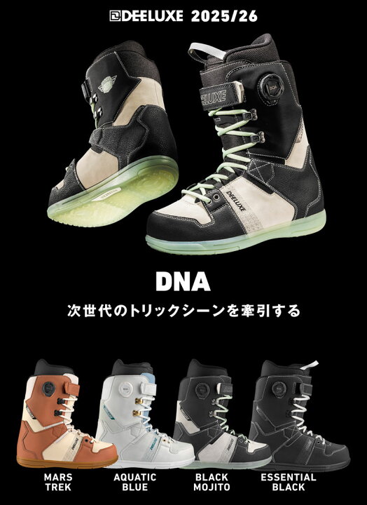 楽天市場】【クーポン+ポイントUP】25-26 DEELUXE/ディーラックス DNA 