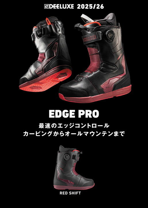 楽天市場】【クーポン+ポイントUP】25-26 DEELUXE/ディーラックス EDGE 