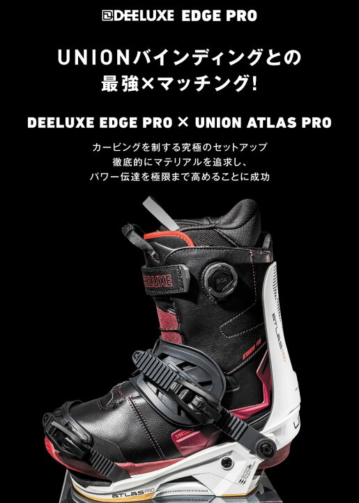 楽天市場】【クーポン+ポイントUP】25-26 DEELUXE/ディーラックス EDGE 