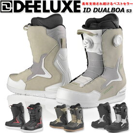 【エントリーでポイント10倍】25-26 DEELUXE/ディーラックス ID DUAL BOA s3 アイディーボア メンズ レディース 熱成型対応ブーツ デュアルボア スノーボード 2026