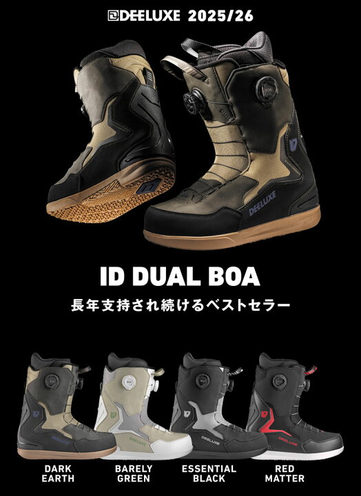 楽天市場】25-26 DEELUXE/ディーラックス ID DUAL BOA s3 アイディー  