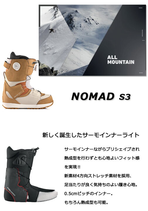 楽天市場】25-26 DEELUXE/ディーラックス NOMAD s3 ノマド レディース 