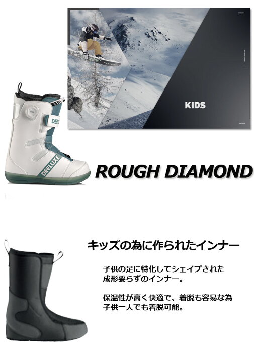 楽天市場】25-26 DEELUXE/ディーラックス ROUGH DIAMOND ラフ 