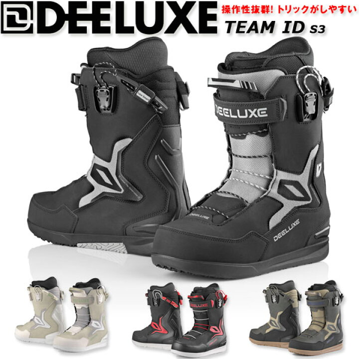 楽天市場】25-26 DEELUXE/ディーラックス TEAM ID s3 チームアイディー 