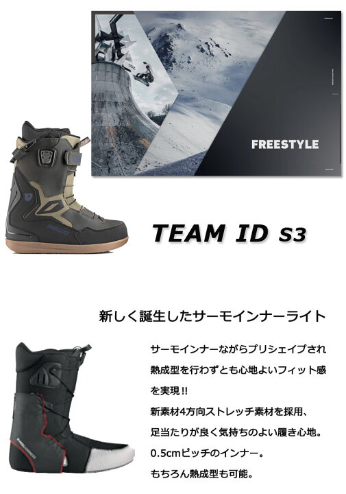 楽天市場】25-26 DEELUXE/ディーラックス TEAM ID s3 チームアイディー 