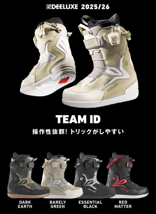 楽天市場】25-26 DEELUXE/ディーラックス TEAM ID s3 チームアイディー 
