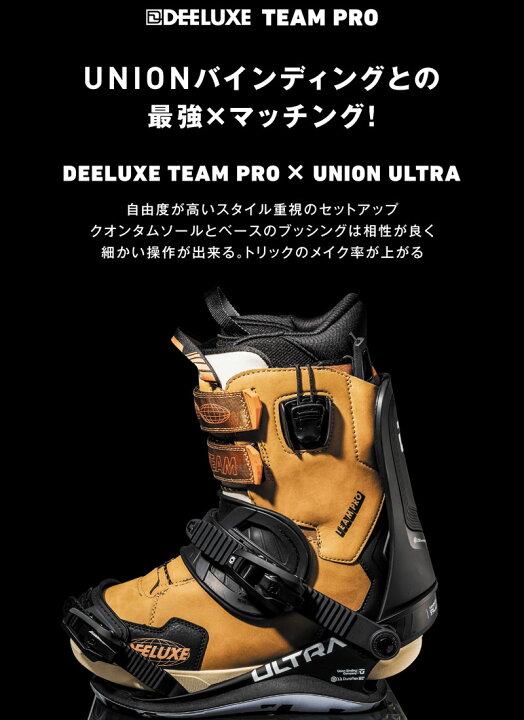 楽天市場】25-26 DEELUXE/ディーラックス TEAM PRO ctf チームプロ