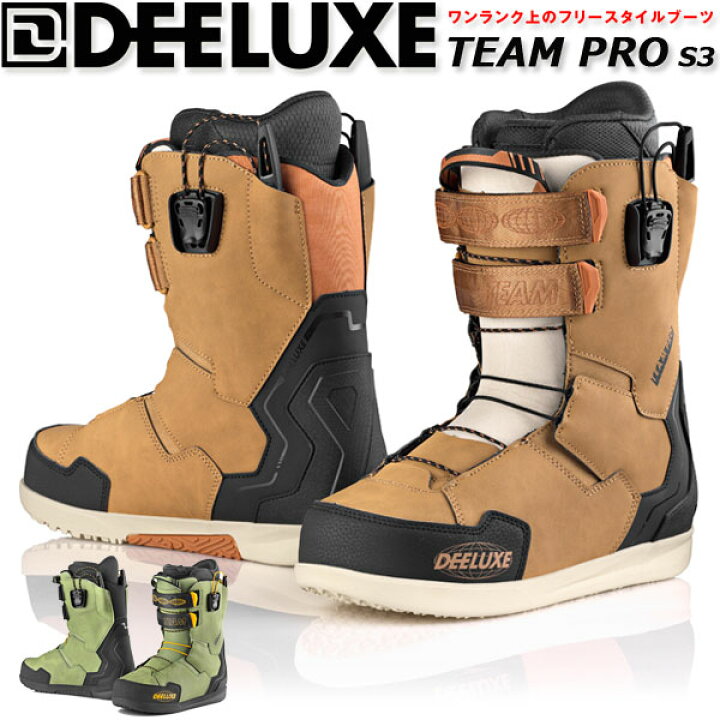 楽天市場】25-26 DEELUXE/ディーラックス TEAM PRO s3 チームプロ 