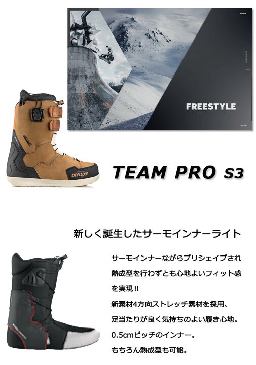 楽天市場】【クーポン+ポイントUP】25-26 DEELUXE/ディーラックス TEAM 