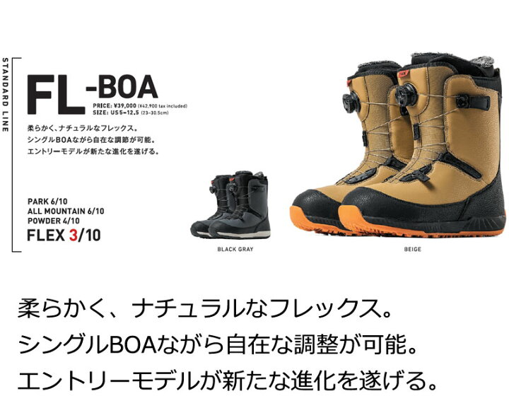 楽天市場】【クーポン+ポイントUP】25-26 FLUX/フラックス FL-BOA 