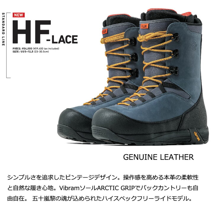 楽天市場】25-26 FLUX/フラックス HF-LACE メンズ レディース ブーツ 