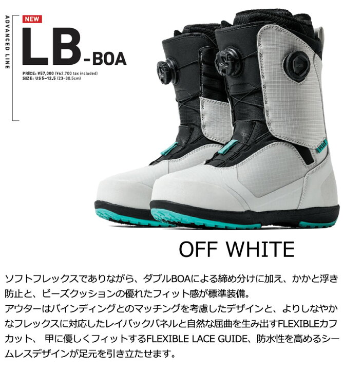 楽天市場】【クーポン+ポイントUP】25-26 FLUX/フラックス LB-BOA 
