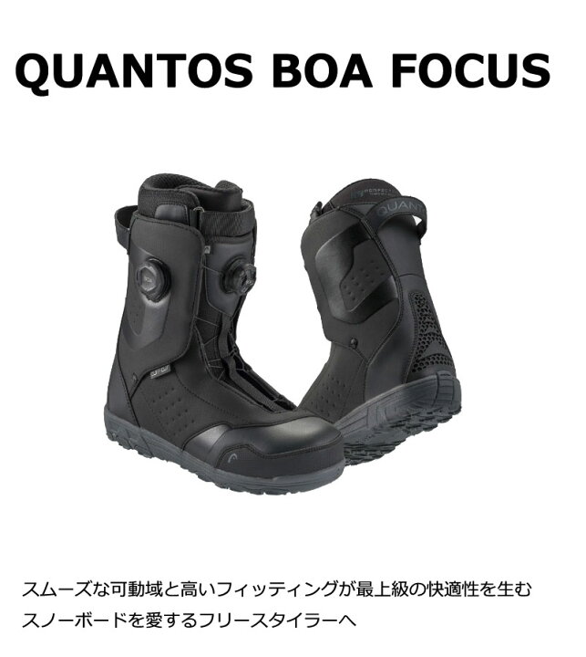 楽天市場】25-26 HEAD / ヘッド QUANTOS BOA FOCUS メンズ レディース 