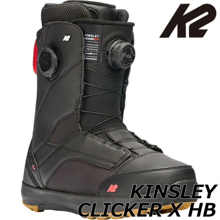 楽天市場】25-26 K2/ケーツー KINSLEY CLICKER X HB キンズリー 